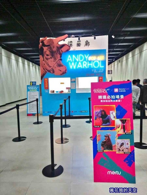 萬花筒的天空158ANDY.jpg - 20190326台北安迪沃荷普普狂想展@中正紀念堂