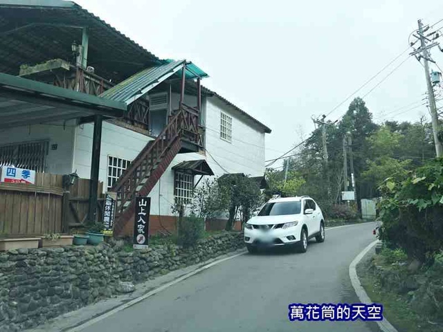 萬花筒的天空4山上人家.jpg - 20190302新竹山上人家賞櫻