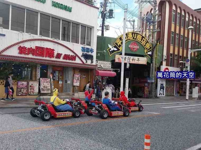 萬花筒的天空34沖繩.jpg - 20181231日本沖繩跨年血拼全記錄