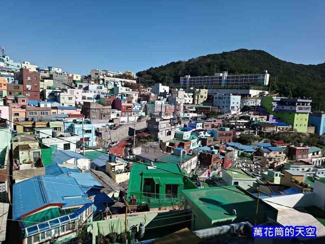 萬花筒的天空121.jpg - 20181021韓國釜山甘川洞文化村감천문화마을