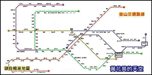 萬花筒的天空2東海線.jpg - 20181022韓國釜山機張市場