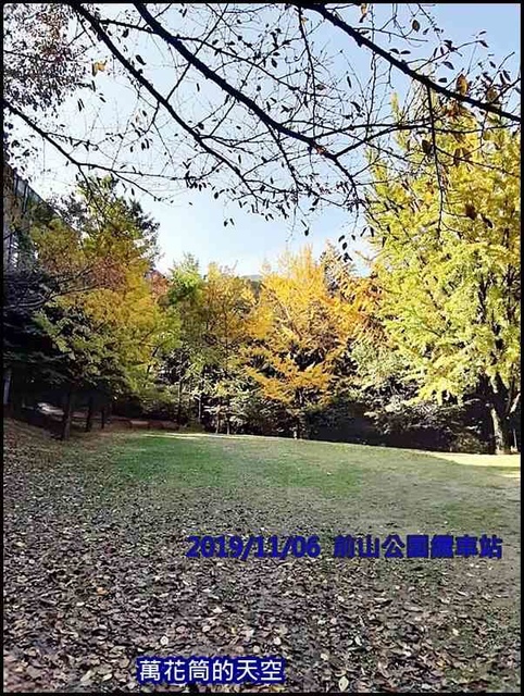 萬花筒3前山.jpg - 2011019韓國大邱前山公園(앞산공원)展望台