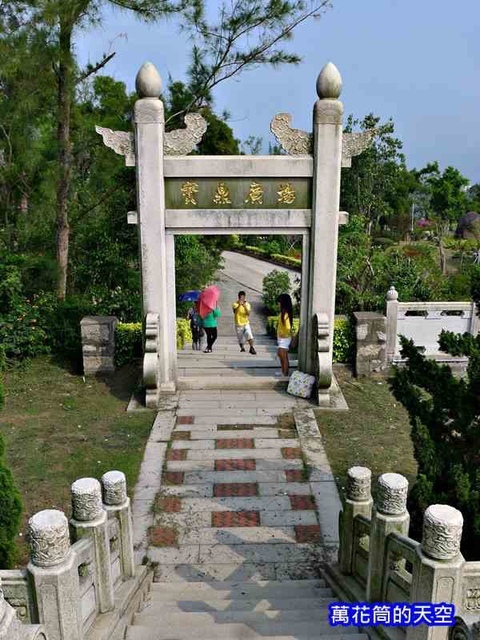 萬花筒的天空85澳門3.jpg - 20180330澳門媽祖文化村