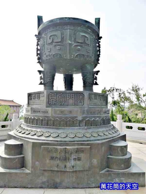 萬花筒的天空83澳門3.jpg - 20180330澳門媽祖文化村