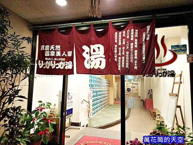 201801沖繩飯店61.jpg - 20180102日本沖繩那霸中央飯店(NAHA CENTRAL HOTEL)