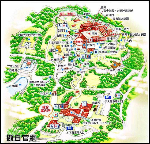 萬花筒的天空1沖繩首里城.jpg - 20180102日本沖繩首里城公園