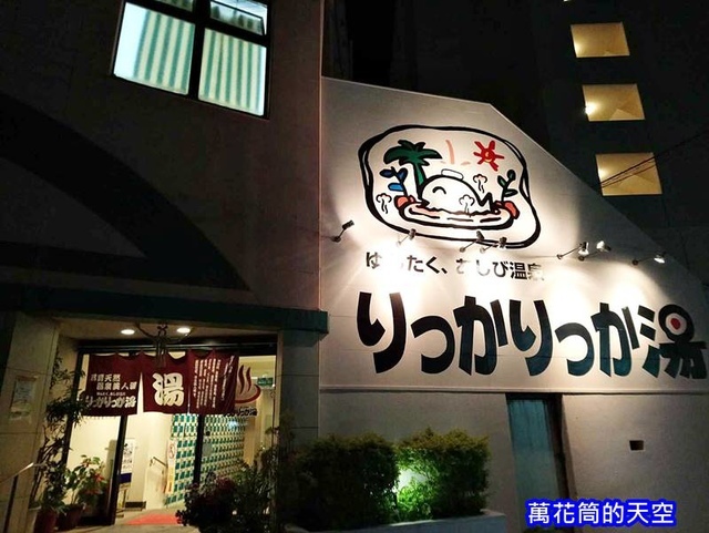 201801沖繩飯店71.jpg - 20180102日本沖繩那霸中央飯店(NAHA CENTRAL HOTEL)