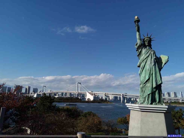 萬花筒的天空19東京A.jpg - 20171116日本關東賞楓第四日