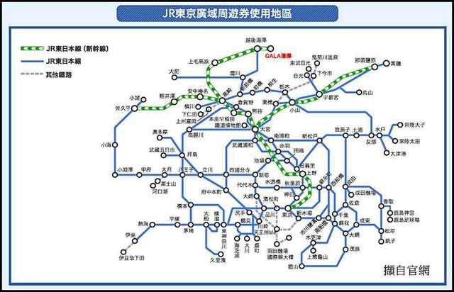 東京廣域11.jpg - 20171113日本關東賞楓第一日