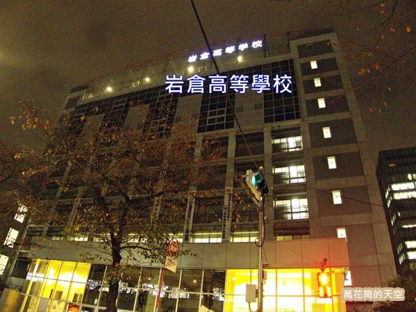 201711UENO URBAN68.jpg - 20171115日本東京上野UENO URBAN HOTEL(アーバンホテル)