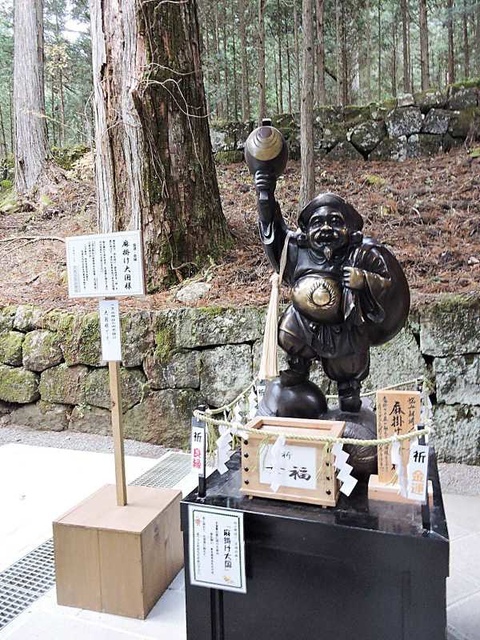 DSCN3949.jpg - 20171115日本栃木日光二荒山神社