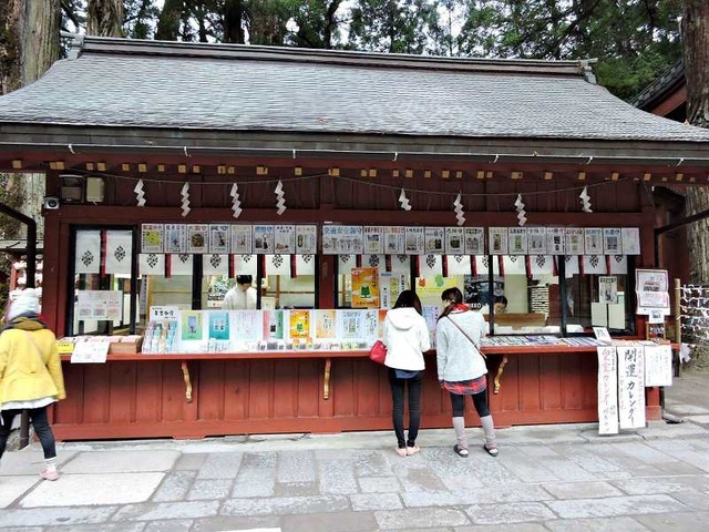 DSCN3959.jpg - 20171115日本栃木日光二荒山神社
