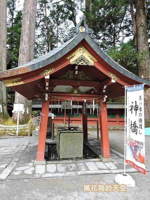 20171115日本642.jpg - 20171115日本栃木日光二荒山神社