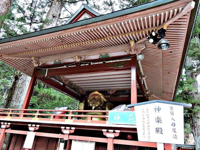 DSCN3973.jpg - 20171115日本栃木日光二荒山神社