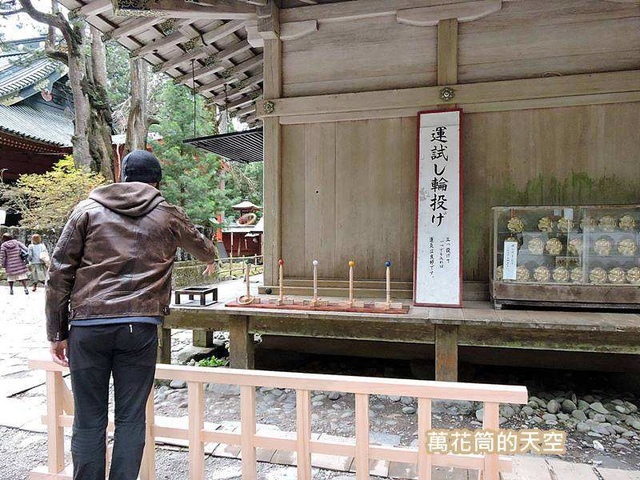 20171115日本172.jpg - 20171115日本栃木日光二荒山神社