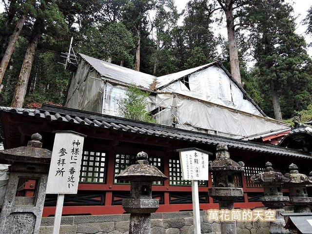 20171115日本102.jpg - 20171115日本栃木日光二荒山神社