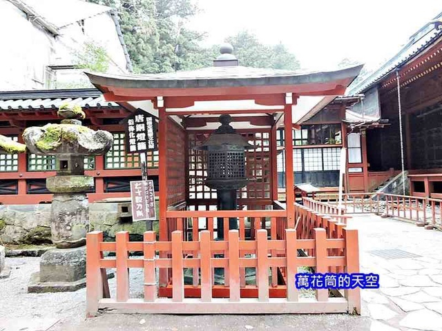 萬花筒的天空1二荒山5.jpg - 20171115日本栃木日光二荒山神社