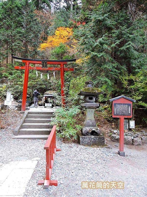 20171115日本242.jpg - 20171115日本栃木日光二荒山神社