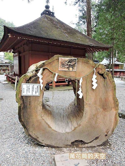 20171115日本522.jpg - 20171115日本栃木日光二荒山神社