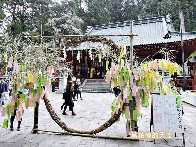 20171115日本662.jpg - 20171115日本栃木日光二荒山神社