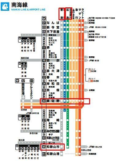 螢幕擷取畫面 (320).jpg - 20170612京阪和五日遊D4