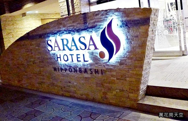 20170610日本大阪SARASA HOTEL 日本橋03 - 20170610日本大阪難波SARASA HOTEL日本橋