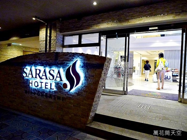 20170610日本大阪SARASA HOTEL 日本橋04 - 20170610日本大阪難波SARASA HOTEL日本橋