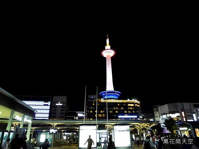 [京都]KYOTO TOWER HOTEL ANNEX(京都