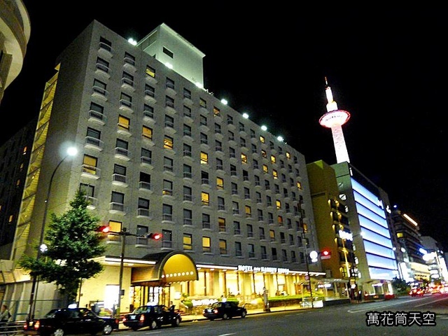 [京都]KYOTO TOWER HOTEL ANNEX(京都