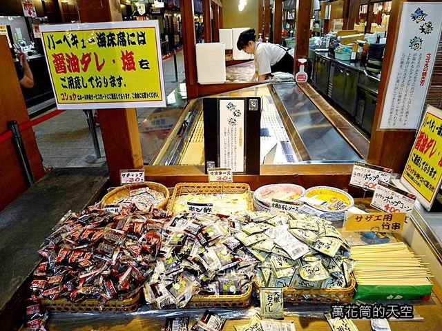 [和歌山]黑潮市場海鮮刺身、燒烤午餐
