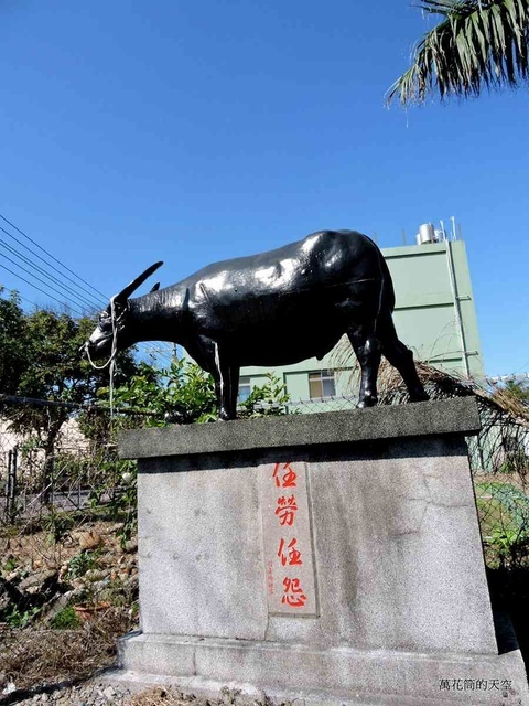 DSCN9586.JPG - 20161209台中石岡土牛客家文化館