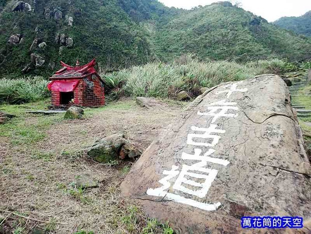 萬花筒的天空18201810.jpg - 20181010基隆外木山海神熱炒