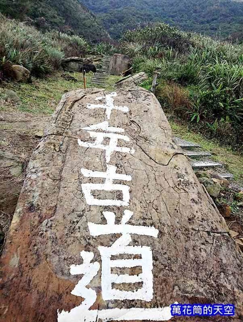 萬花筒的天空22201810.jpg - 20181010基隆外木山海神熱炒