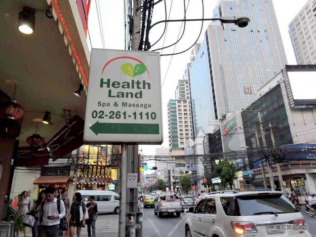 DSCN4663-001.JPG - 20151221泰國曼谷Health Land Asoke