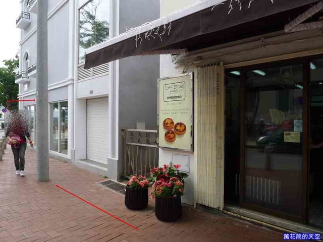 萬花筒的天空6CAFE.jpg - 220180330澳門路環安德魯咖啡LORD STOWS CAFE