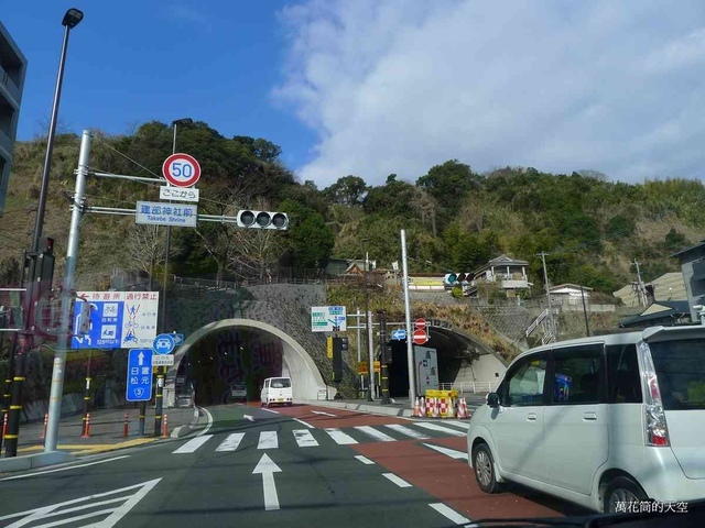 [日本]20150210鹿兒島宮崎冬季自駕遊第五天