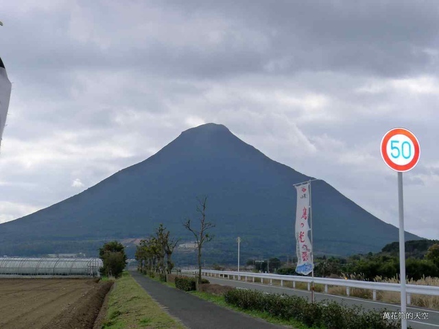 [日本]20150209鹿兒島宮崎冬季自駕遊第四天