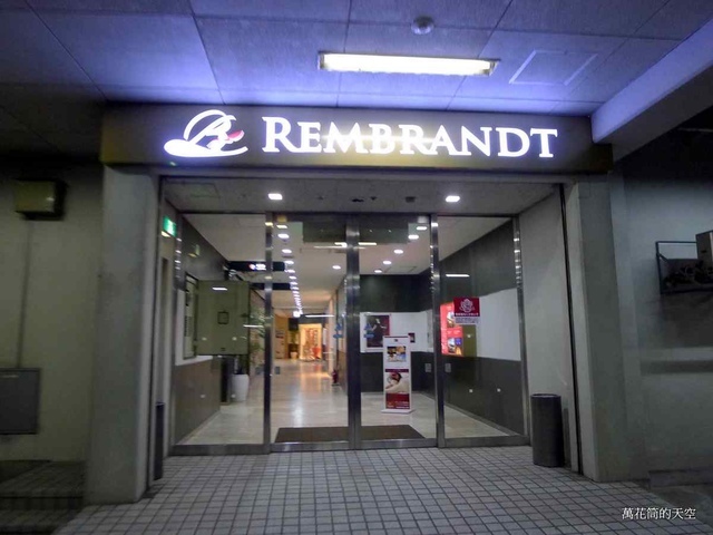 [鹿兒島]REMBRANDT HOTEL(レンブラント ホテ