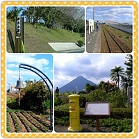 [鹿兒島]西大山駅(にしおおやまえき)