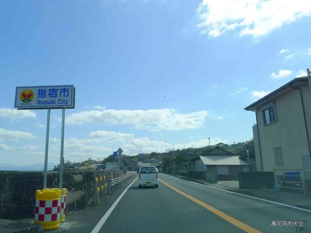 [鹿兒島]池田湖(いけだこ)