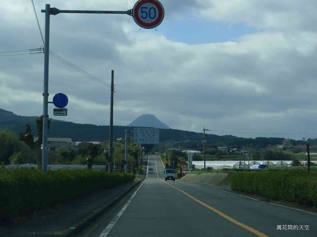 [鹿兒島]池田湖(いけだこ)