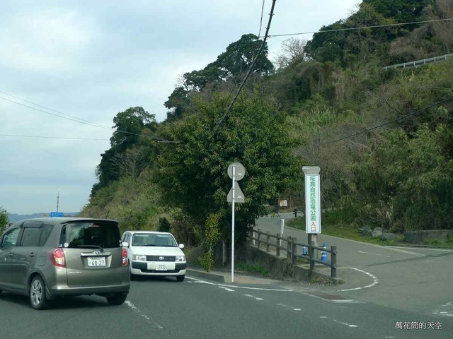 [鹿兒島]櫻島火山(さくらじま)一日遊