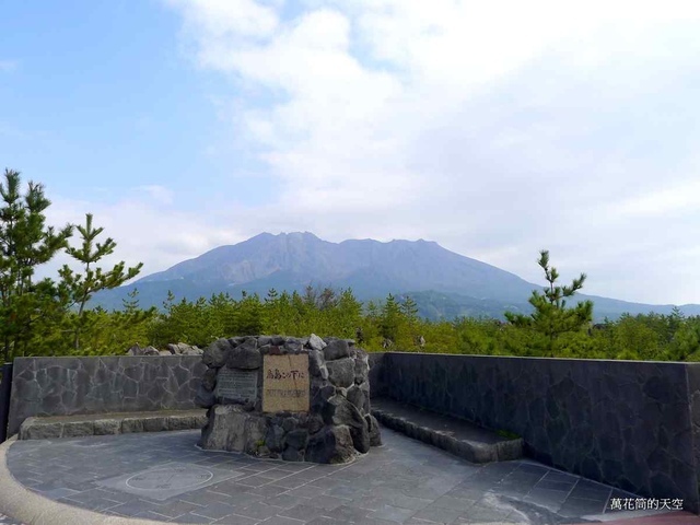 [鹿兒島]櫻島火山(さくらじま)一日遊