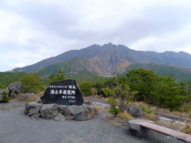 [鹿兒島]櫻島火山(さくらじま)一日遊