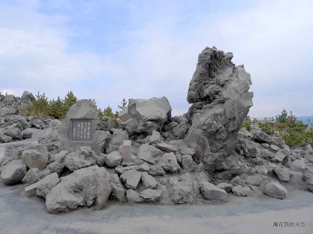 [鹿兒島]櫻島火山(さくらじま)一日遊