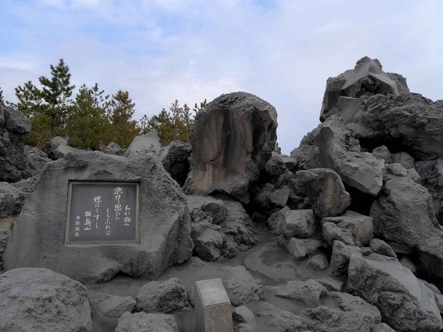 [鹿兒島]櫻島火山(さくらじま)一日遊