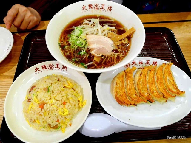 [宮崎]大阪王将(OSAKA OHSHU)都城店