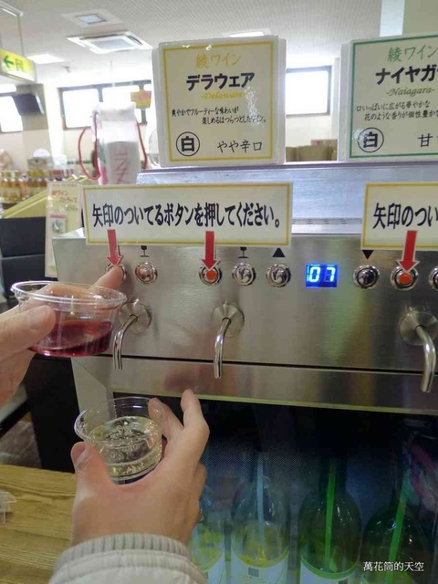 [宮崎]蔵元 綾 酒泉の杜和食処 照葉庵