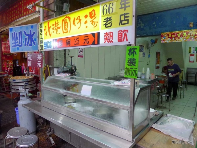 [雲林]北港老街美味~老受鴨肉飯+圓仔湯