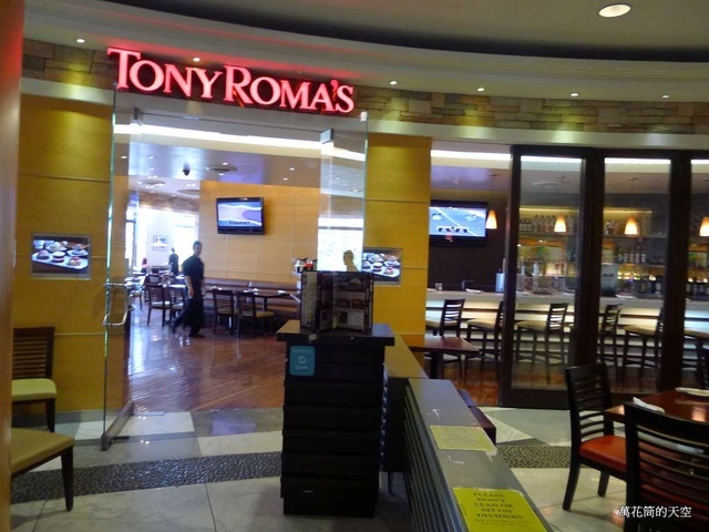 [關島]Tony Roma's